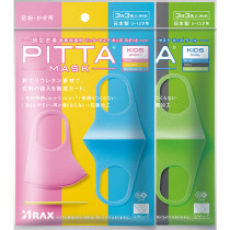 Japan imported pitta mask for childrens mask thin breathable non-leash ear anti-pollen dustproof washable
