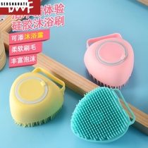 Pet dog bath brush Cat Bath special brush can be filled with shower gel silicone massage brush bath brush artifact