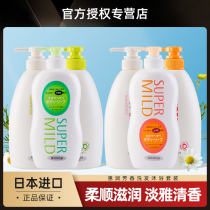 Japan imported Huirun soft shampoo lotion conditioner wash body wash shampoo green wild female
