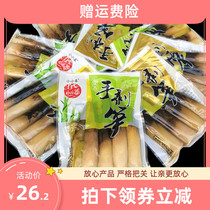 Anji granny hand-peeled bamboo shoots dried bamboo silk Xiaoxiaochun 230g original Sichuan Yang specialty open bag ready-to-eat