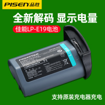 Pinsheng LP-E19 battery for Canon EOS R3 1Ds 1DX 1DX2 1D3 1D4 1Ds3 Mark III IV SLR camera