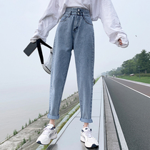  2021 spring and autumn new Harlan jeans womens summer loose wide leg straight tube cigarette tube high waist radish dad pants