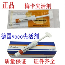 Dental Germany Merka inactivation agent VOCO inactivation slow loss of oral pulp arsenic-free inactivation agent