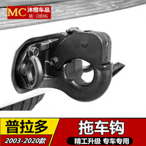 Suitable for 03-20 models Toyota Prado overpass trailer hook rear bumper hooliganism hook trailer ball retrofit piece