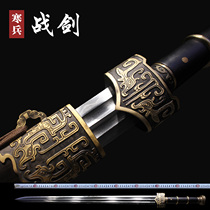 Han sword Zhao Yun battle sword Sword Longquan cold soldier integrated sword Handmade sword pattern steel town house martial arts without blade