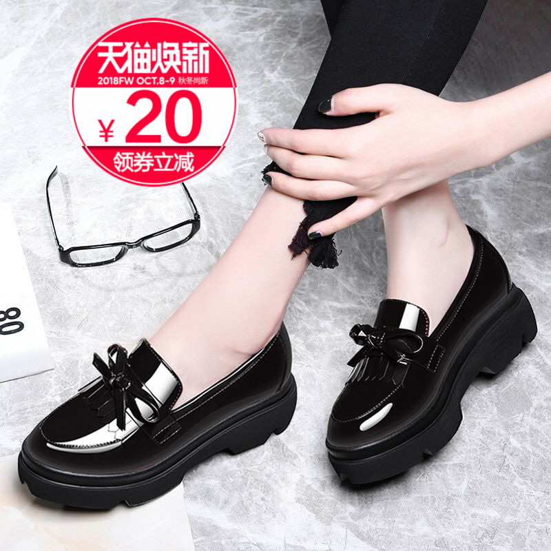 Muffin Shoes Women's Shoes with Thick Bottoms Autumn 2019 New Autumn Shoes with Skirts for Small Leather Shoes