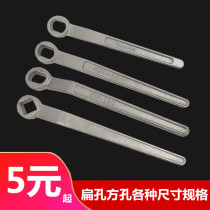 Flat hole ball valve wrench square hole ball valve handle switch valve DN25 32 40 50 65 80 100