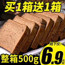 Thousand silk rye bread whole box whole wheat breakfast low 0 sugar free snacks Snacks fat calories healthy