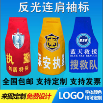  Counsellor small captain tobacco control armband chest member administrator teacher primary school student sticker on behalf of the school captain