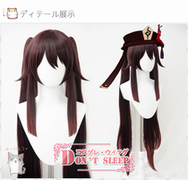 DONT SLEEP gradient Original God walnut Old Hall main cosplay cos wig