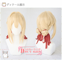 DONT SLEEP Violet Eternal Garden Violet Eve Garden Violet cos Wig