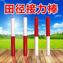 Standard PVC 100-meter plastic durable red and white high-strength relay baton for 100-meter track and field competition