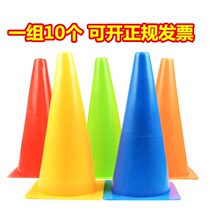 Football training logo bucket logo cone ice cream tube basketball obstacle kindergarten road sign Taekwondo Equipment