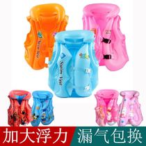 Life jacket children 6 years old force inflatable vest children swimsuit anti-drowning vest beginner swimming equipment swimming ring