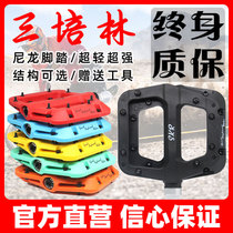 SKR mountain road bike downhill DH off-road Street car soil slope anti-skid sanperlin bearing nylon pedal