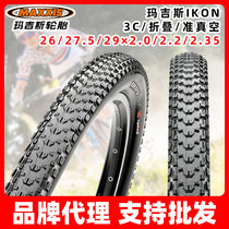 MAXXIS IKON folding 3C vacuum exo Anti-puncture 26 27 5 29 2 0 2 2 2 35 Outer tire