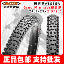 New MAXXIS Maggie ASSEGAI double layer thickened 3C folding MAXXGRIP vacuum 3CG speed drop tire