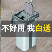 Mop water squeezer Hand-free mop Household mop bucket One drag net Lazy flat thickened mop