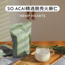 (Eat directly) SO ACAI high quality export Organic Hemp Hemp Seed300g