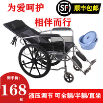 Sanqiang wheelchair folding lightweight full lying with sitting portable multi-functional elderly portable disabled hand push scooter