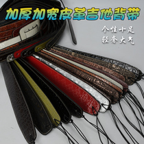 Thickened leather electric guitar strap widened folk guitar strap shoulder strap electric bass personality strap