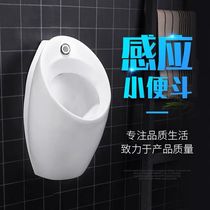 Induction urinal home toilet urinal hanging wall mens urinal wall Wall standing splash-proof urine bag