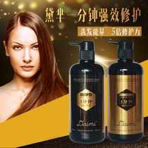 Cassie Blue One-Minute Shampoo Warm Repair Improve Fussy Soft Shampoo Doubness Cream Conditioner Smooth