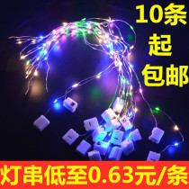 LED10 lamp Garland lamp string accessories three gears with flashing highlight colorful 50cm light bar DIY doll decorative lamp