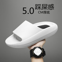 Stomachwear slippers for mens summer outwear beach non-slip thick bottom white mens home sports Leisure Coconut Sandals