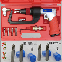 Taiwan pneumatic spot welding spot drill bit auto sheet metal solder joint spot welding drill bit 6 5MM 8MM wash drill bit