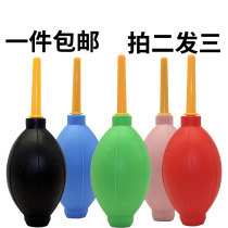 Camera lens cleaning gas blowing skin Tiger skin blowing dust ball cleaning ball Computer keyboard fleshy cleaning tool