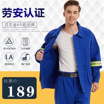 Liulu flame retardant clothing electric welding work clothes set anti-scalding welding clothes wear-resistant steelmaking plant labor protection clothing thickened