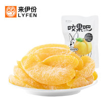 Laiyi yellow peach dried 5 packs of snack food candied preserved fruit dried fruit yellow peach dried snacks