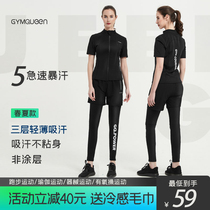 Sweat clothing womens suit large size sportswear running sweat clothing fitness clothing gym violent sweat clothing summer
