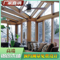 Beijing sealed balcony sun room Glass top sunshade top curtain Electric sun room Garden outdoor solid wood curtain wall insulation