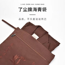 Rao Den Brand Brown Fine Textured Canvas Navy Blue Jacket for Men and Women Mens and Womens Asayama Man Yi Sachets Four Seasons