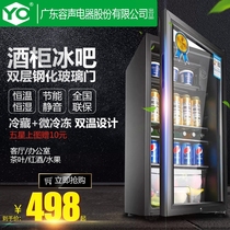 National insurance refrigerator Small household living room ice bar Glass door Office tea sample display cabinet