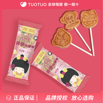 Ji Yi Lollipop Children No Snacks Children Fresh Hawthorn Blueberry Mulberry 10 Mixed Separate Packaging