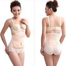 Maternal girdle with special body shaping body breathable delivery natural delivery bondage band band 1006