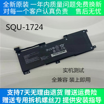 Thor 911 pro SQU-1723 1724 AORUS 15-Xa 15-WA 15-W9 laptop battery