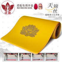 Positive Thoughts New Tianjin Silk Large Worship Mat 108 Baie Mat Thickened Ultra Smooth Home Gift Buddha Mat All Season Applicable