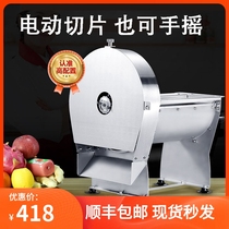 Lemon slicer Fruit slicer Electric milk tea shop manual slicer Commercial potato chip cutting fruit artifact