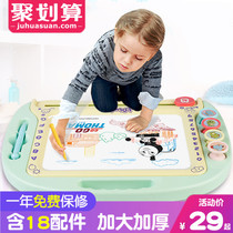 Oversized childrens drawing board Magnetic writing board Color children toddler 1-3 years old 2 Toy baby doodle board