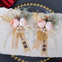 Corsage Summer fabric Wedding Best man Bridesmaid Bride and groom Wedding props set Brooch accessories Parents welcome