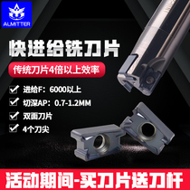 Square shoulder right angle R5 R6 CNC milling insert APMT1135 1604 fast feed to xi blade R0 8 knife grain