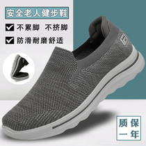 Old Beijing cloth shoes men non-slip soft soles middle-aged walking shoes a pedal father shoes casual breathable old shoes men