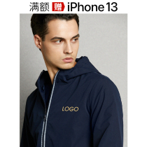 Windbreaker custom zipper jacket custom waterproof jacket printing logo enterprise company tooling uniform outdoor sportswear