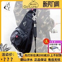  Xunyu bag multi-function Luya messenger bag sports outdoor bag convenient one shoulder