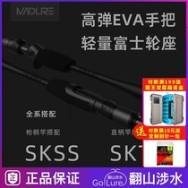 21 new ALC inght crazy Luya mini change road Aaran stream horse mouth cocked mouth Mandarin fish bass fish rod