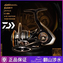 21 new DAIWA DavaLEGALIS LT spinning wheel italics light weight type metal wire cup Luya far throw wheel